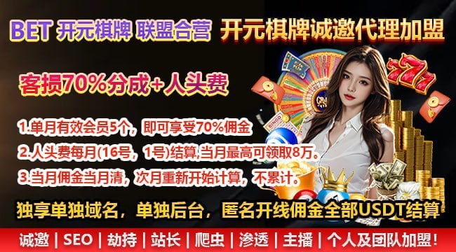 官方资金长久扶持